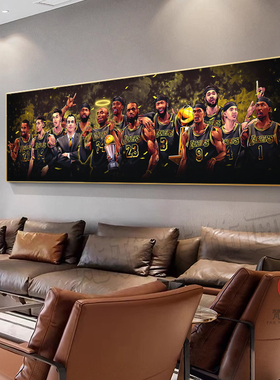 NBA篮球明星挂画詹姆斯乔丹科比卧室床头客厅装饰画男孩房间壁画