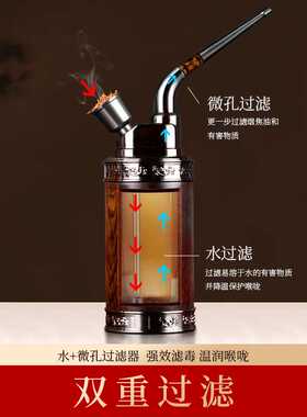 ZOBO正牌檀木高档水烟壶烟斗双重过滤四用水烟筒全套烟丝袋锅烟具
