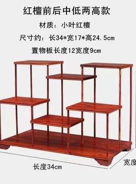 金匠大作直供紫光檀红檀前后中高低博古架红木展示架多宝阁茶具架