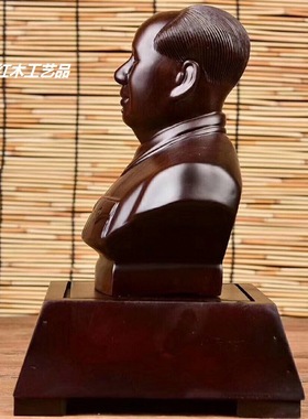 金匠大作黑檀木雕毛泽东主席半身像红木工艺品为人民服务家居摆件