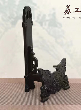 金匠大作紫光檀普洱茶饼架展示架实木茶叶饼架托茶饼茶砖收纳盒