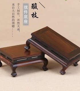 金匠大作红木微型盆栽展示托架茶壶红酸枝香炉花瓶艺术红酸枝摆件