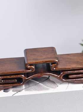 金匠大作红木工艺品摆件底座实木质奇石木座印章玉石佛像木托小