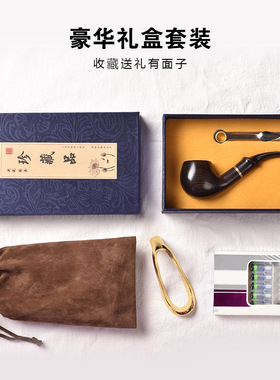 紫檀紫檀元宝手把犀角质吊复古