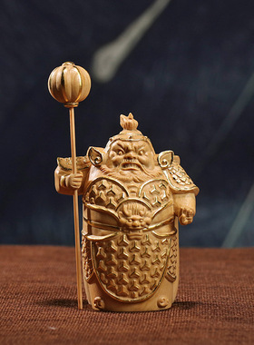 金匠大作黄杨木雕哼哈二将门神摆件木质中式家居客厅安宅装饰桌面