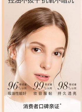 安杰拉正品定妆散粉轻薄蜜粉焕颜定妆蜜粉修饰定型持久米粉粉饼