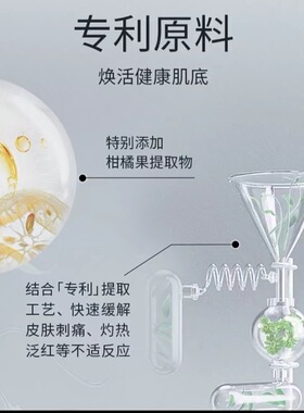 安杰拉300g保湿持妆肌肤精华喷雾