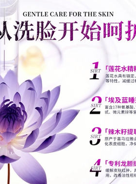 安杰拉小气泡调肤柔珠洁面露氨基酸洗面奶男女洁面乳