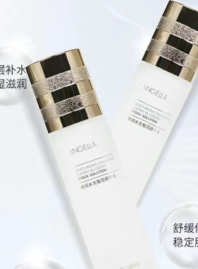安杰拉臻润水光樱花精华液100ml补水保湿滋润舒缓修护稳定肌肤