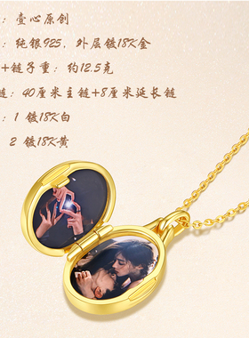 S925纯银刻字相盒可打开放照片纪念吊坠项链送女友防水定制送礼