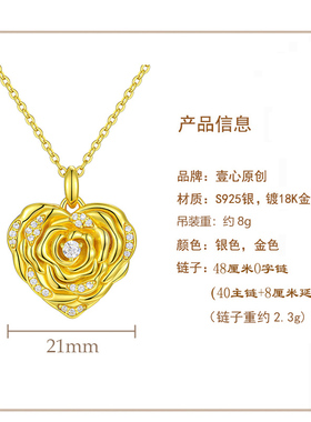 纯银吊坠项链S925定制相盒可打开防水送礼纪念家人照片爱心玫瑰花