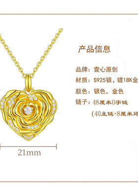 纯银吊坠项链S925定制相盒可打开防水送礼纪念家人照片爱心玫瑰花