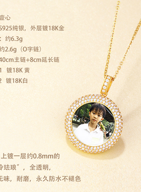 原创轻奢S925纯银纪念吊坠项链防水相片定制照片送女友冷珐琅