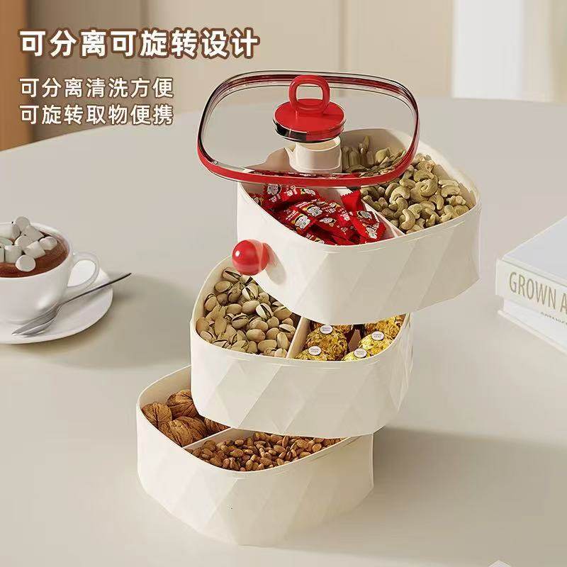 新年干果盘多巴胺家用客厅茶几零食糖果收纳盒2026精致水果坚果盘,淘宝优惠券,粉丝福利购,淘宝优惠卷