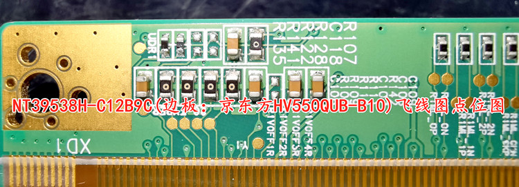 NT39538H-C12B9C飞线图点位图边板HV550QUB-B10 X-PCB支持全飞线-图2