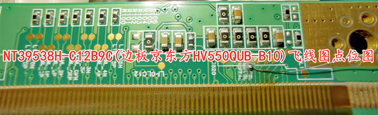 NT39538H-C12B9C飞线图点位图边板HV550QUB-B10 X-PCB支持全飞线-图3