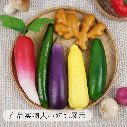 仿真蔬菜水果模型泡沫辣椒胡萝卜黄瓜南瓜大蒜玉米装饰品幼儿教具 - 图0