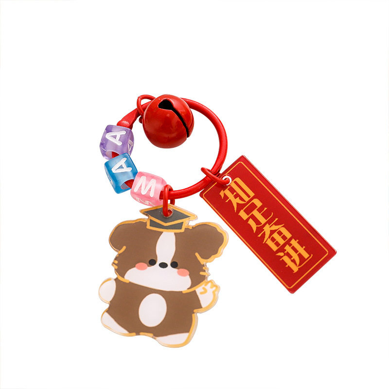 小学生奖品创意实用老师奖励学生的小礼物宣传三四年级励志钥匙扣