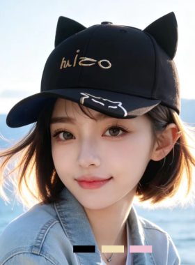 时尚可爱猫耳朵春秋帽子女棒球帽
