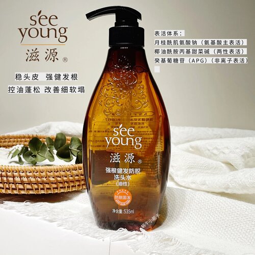滋源生姜氨基酸控油强韧发丝保湿洗发水无硫酸无硅CGM自然卷535ml - 图0