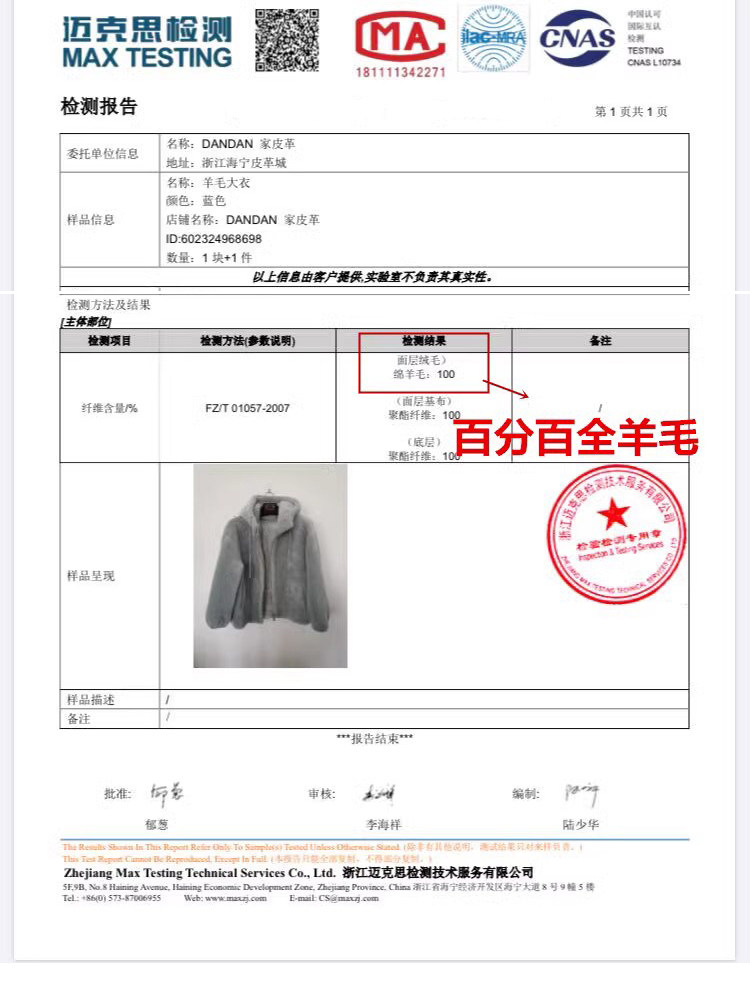 羊剪绒大衣女2025新款中长连帽韩版羊羔毛皮毛一体颗粒绒皮草外套,淘宝优惠券,粉丝福利购,淘宝优惠卷