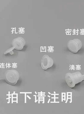茶色30ml精油纯露分装瓶