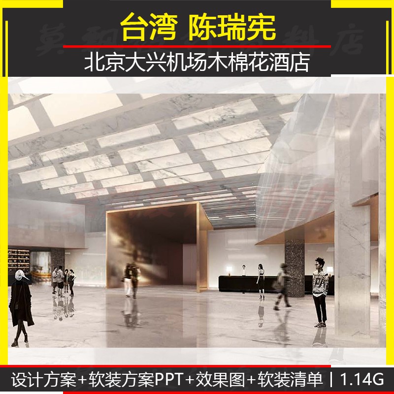 室内木棉花 新人首单立减十元 22年4月 淘宝海外