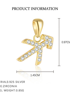 十二星座纯银天蝎座摩羯座金牛座白羊座双子座吊坠项链配件挂件女