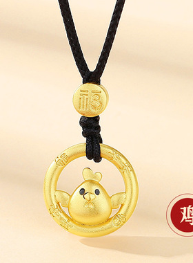 纯银黄金色十二生肖小老鼠小牛小猴子小羊小蛇项链女黑绳项链男款