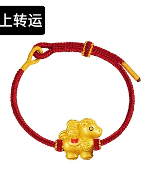 S925纯银黄金色生肖马小马手链红绳女款轻奢手绳送女友闺蜜礼物