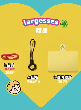 和风猫饭挂绳原创斜跨挂脖