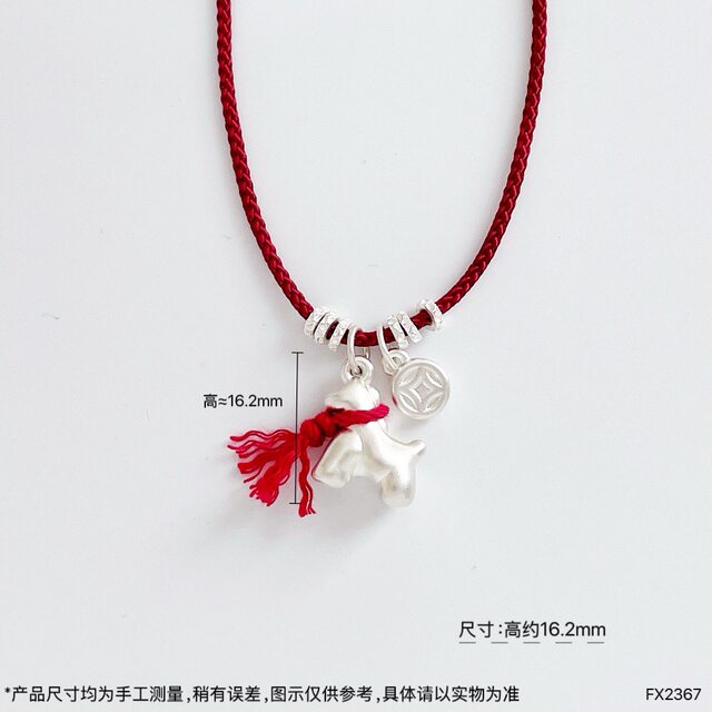2026 new Year of the Horse gift pure silver 999 silver entwined pony coins will make money soon red rope adjustment necklace