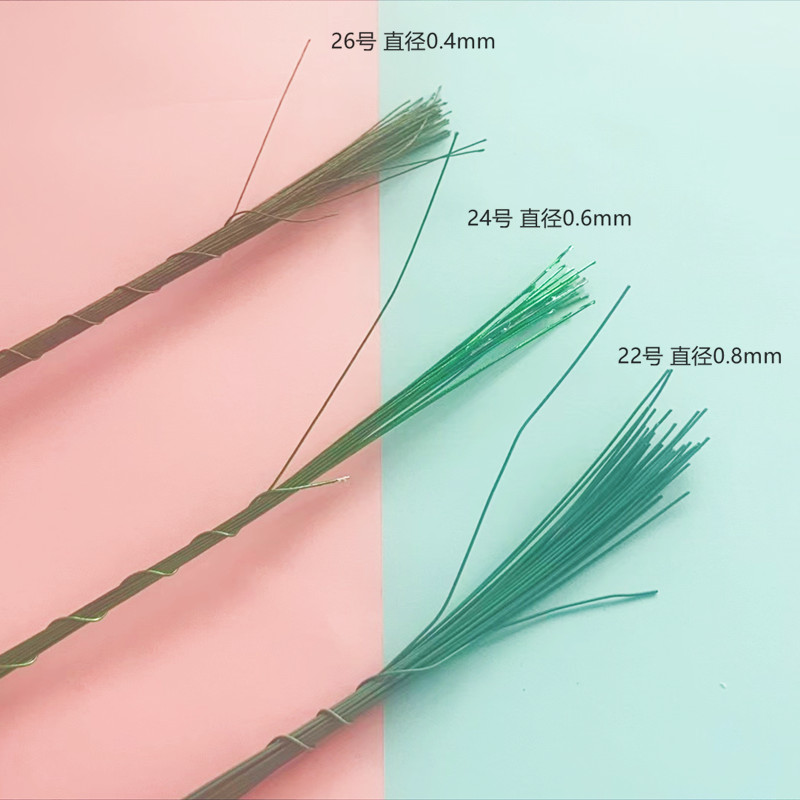 26号铁丝手工花艺叶脉花枝胶包细铁丝diy满天星丝网玫瑰花定型条,淘宝优惠券,粉丝福利购,淘宝优惠卷