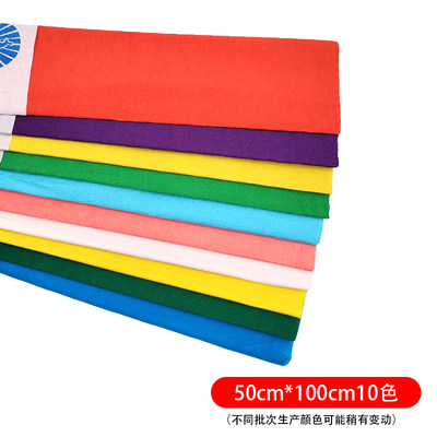 彩色皱纹纸儿童DIY手工材料玫瑰花手揉纸褶皱纸花艺材料卷边纸,淘宝优惠券,粉丝福利购,淘宝优惠卷