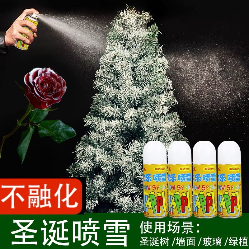 仿真白色飞雪泡沫雪花喷雪罐人造雪圣诞节下雪道具喷雾鲜花装饰 - 图0