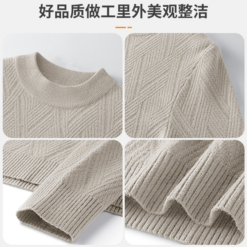 撤标撤柜(O)羊毛莱赛尔半高领毛衣男秋冬内搭保暖纹理针织打底衫,淘宝优惠券,粉丝福利购,淘宝优惠卷