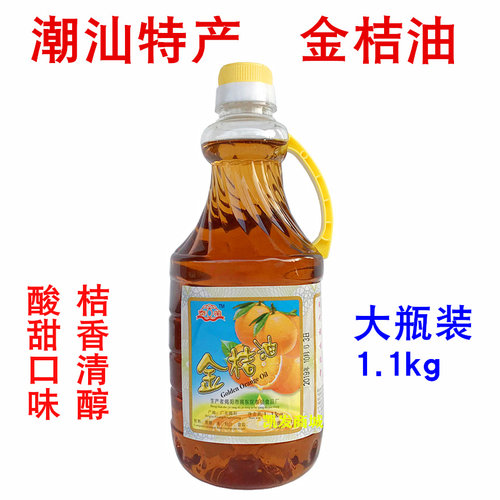 泰第金桔油橘油桔潮汕特产调料味酱粿肉海鲜烧烤蘸料泰强厂金桔油 - 图0