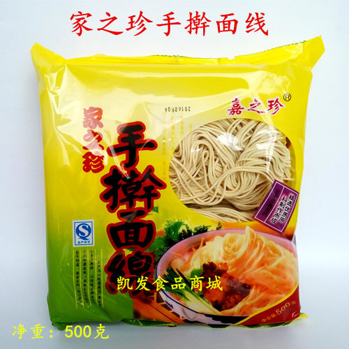 家之珍手擀面线过桥面线500克/包干待煮面条火锅麻辣烫拌面条面块 - 图0