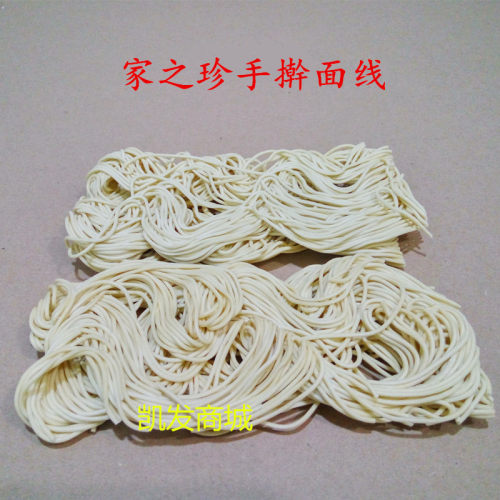 家之珍手擀面线过桥面线500克/包干待煮面条火锅麻辣烫拌面条面块 - 图1
