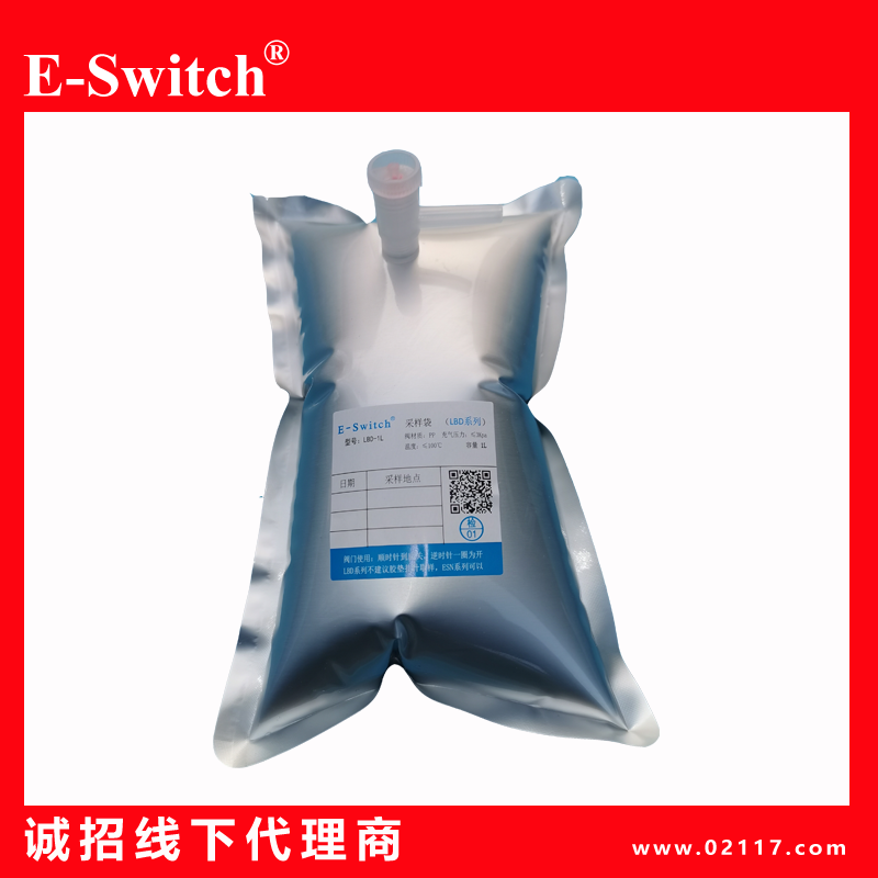 铝箔气体采样袋气体取样袋E-Switch品牌专利产品5ml-5L细阀门 - 图2