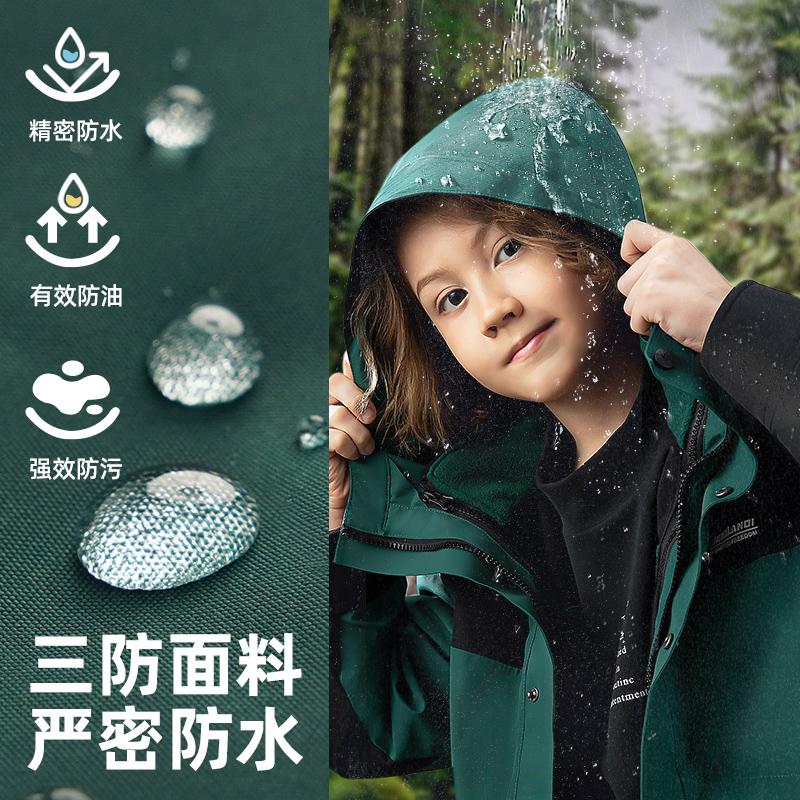 斯博兰帝儿童三合一加绒冲锋衣-第4张图片-提都小院
