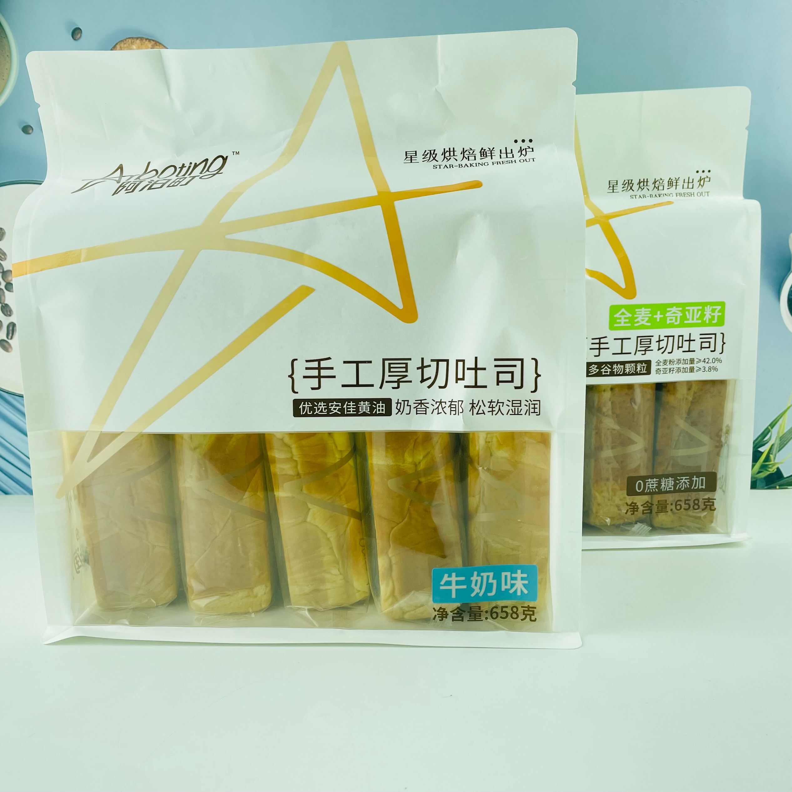 阿泊町手工厚切吐司全麦奇亚籽牛奶吐司岩烧乳酪港式泡芙蛋糕面包-图0