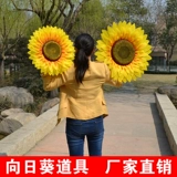 Liuyi Diseergarten Dance Props