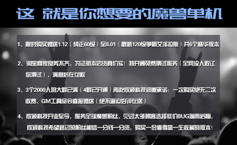 欣颖单机版一键端 超高智能机器人 完善任务联机 非网易魔兽世界