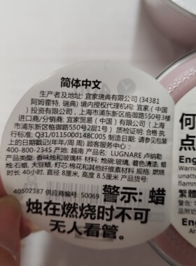 宜家卢纳勒茉莉花香薰蜡烛玻璃杯粉色超长40小时北欧式简约公主风