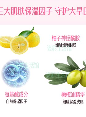 日本安利雅姿面部精油30ml舒缓保湿精油多种植物精华保湿