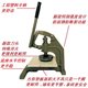 Double-Da hand pressing sampler sampling tool sampler