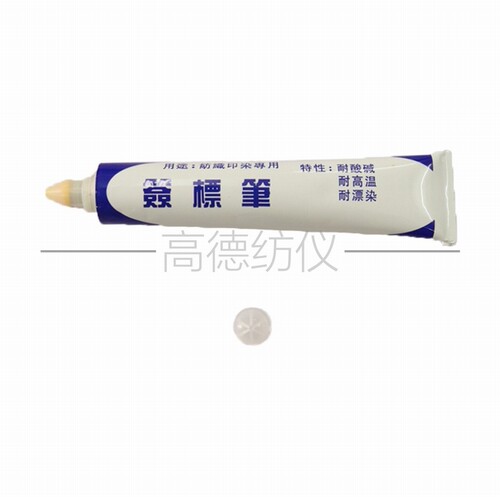 台湾大宇（大翼）纺织印染面料用签标笔标签笔防染笔黄油笔牙膏笔 - 图3