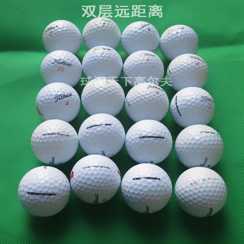 高尔夫球Titleist prov1三四层比赛球用品下场球五层球六层二手球-图1