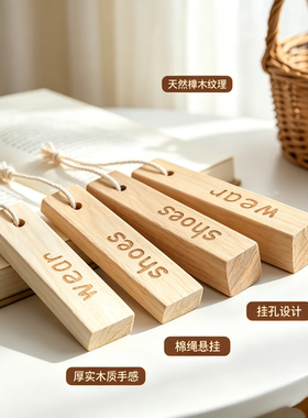 香樟木条圆球定制衣柜鞋柜樟脑丸